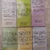 Батукару
