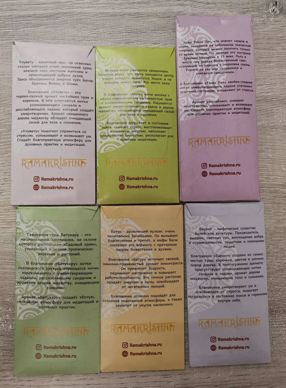 Батукару